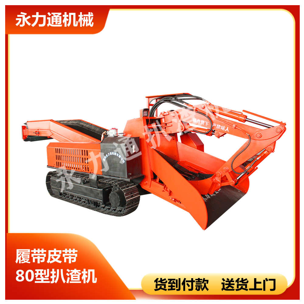 http://qzhfled.com/upload/11.2履帶皮帶80型.jpg
