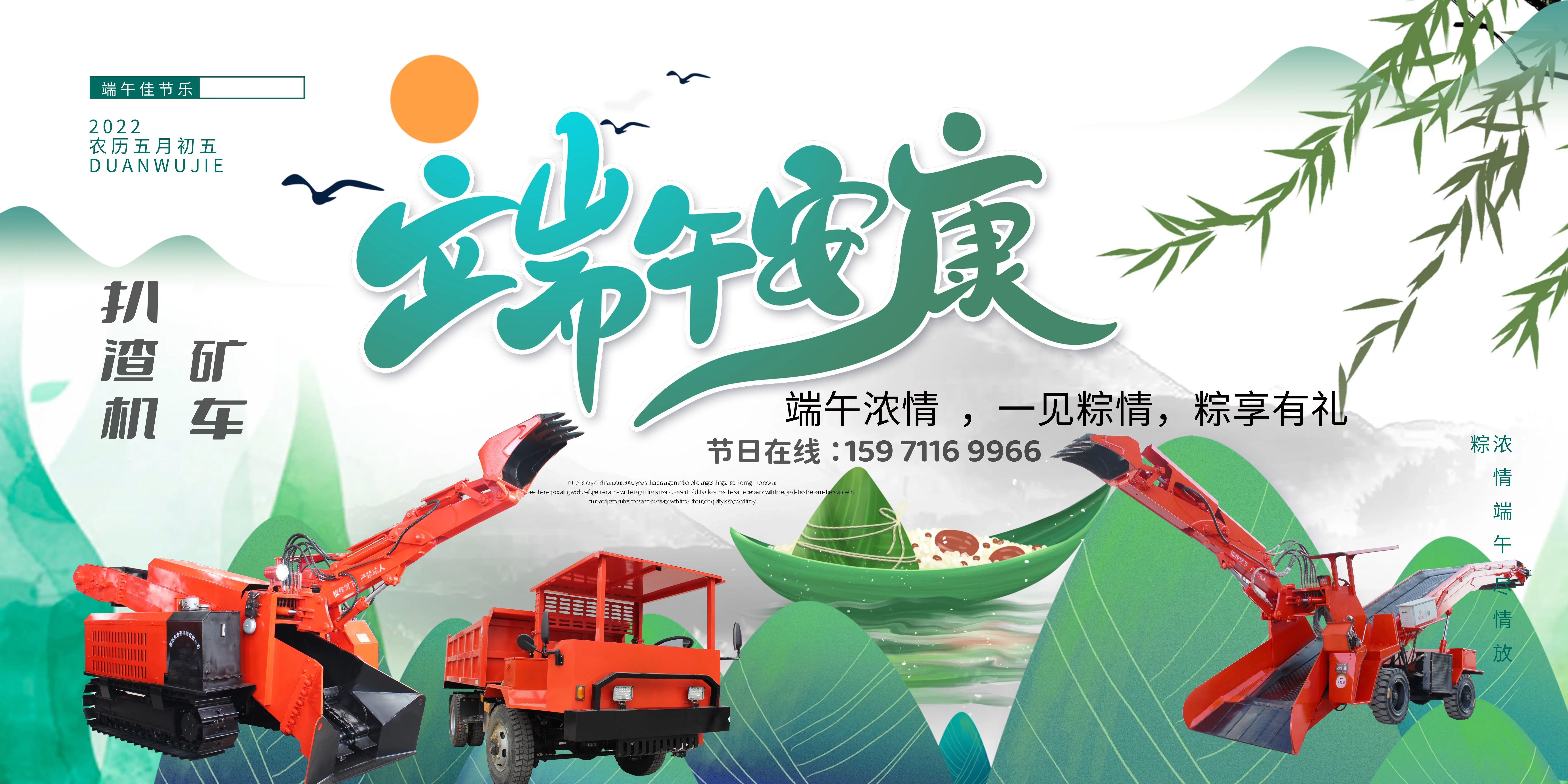 端午節(jié).jpg