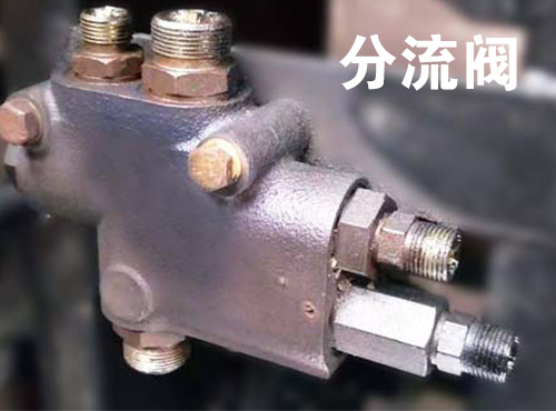 http://qzhfled.com/upload/扒渣機(jī)分流閥.jpg