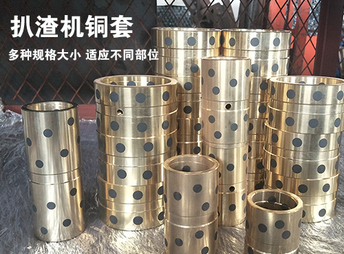 http://qzhfled.com/upload/扒渣機(jī)缸套.jpg