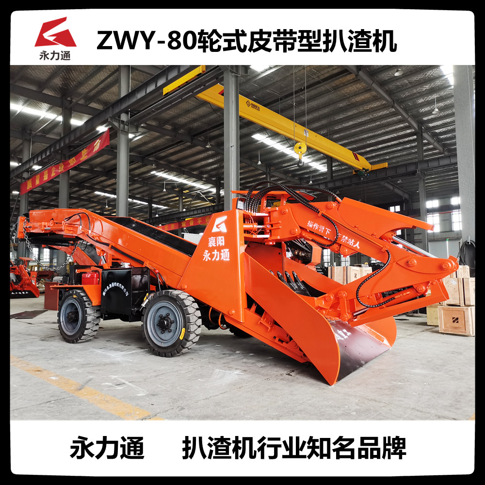 http://qzhfled.com/upload/11.4 80輪皮折尾側(cè)面.jpg