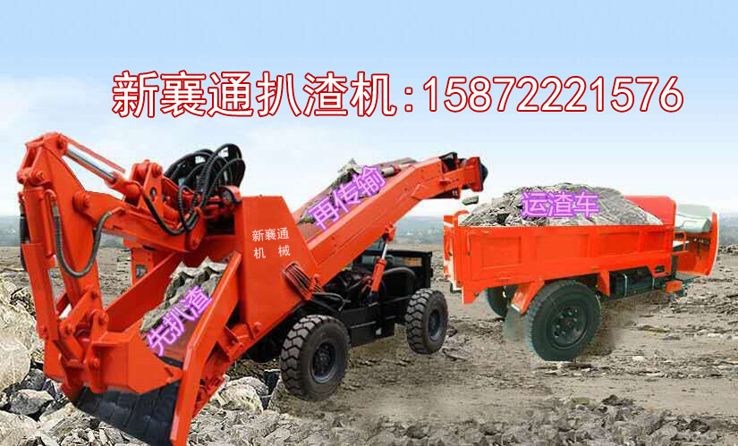 定西扒渣機(jī)